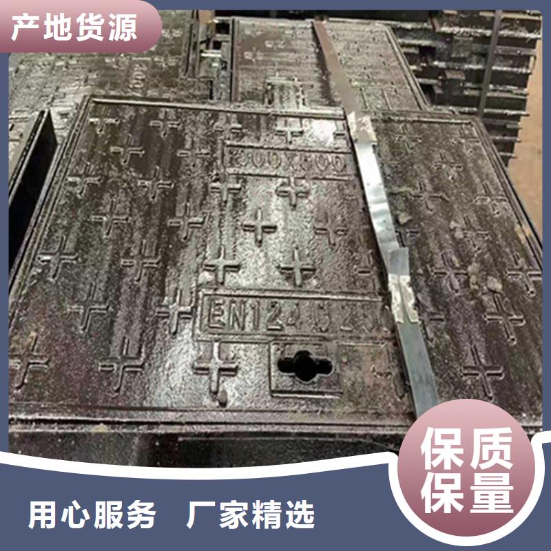 DN800球墨鑄鐵井蓋生產廠家