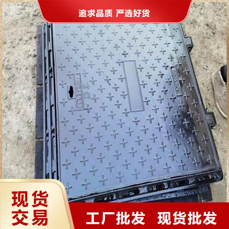 DN700球墨鑄鐵井蓋價格
