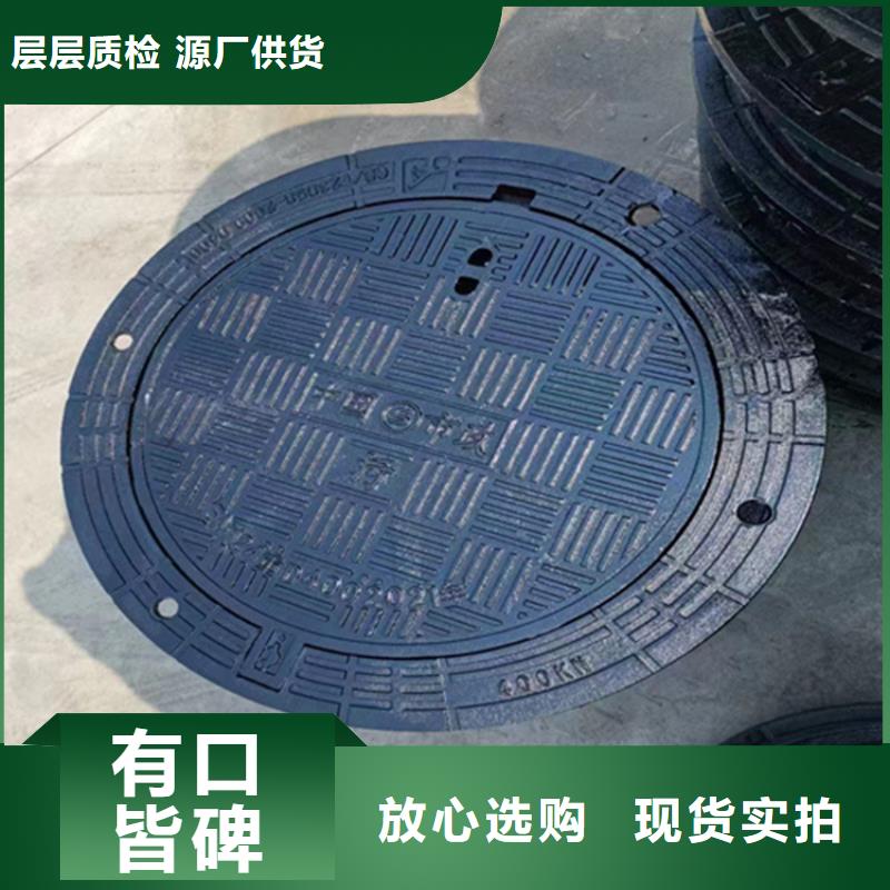 600*600球墨鑄鐵井蓋