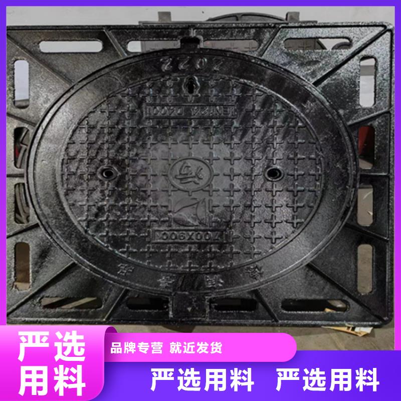 DN700球墨鑄鐵井蓋【輕型】