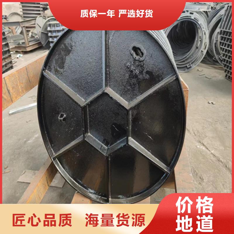 球墨鑄鐵井蓋球墨鑄鐵溝蓋板追求細節品質