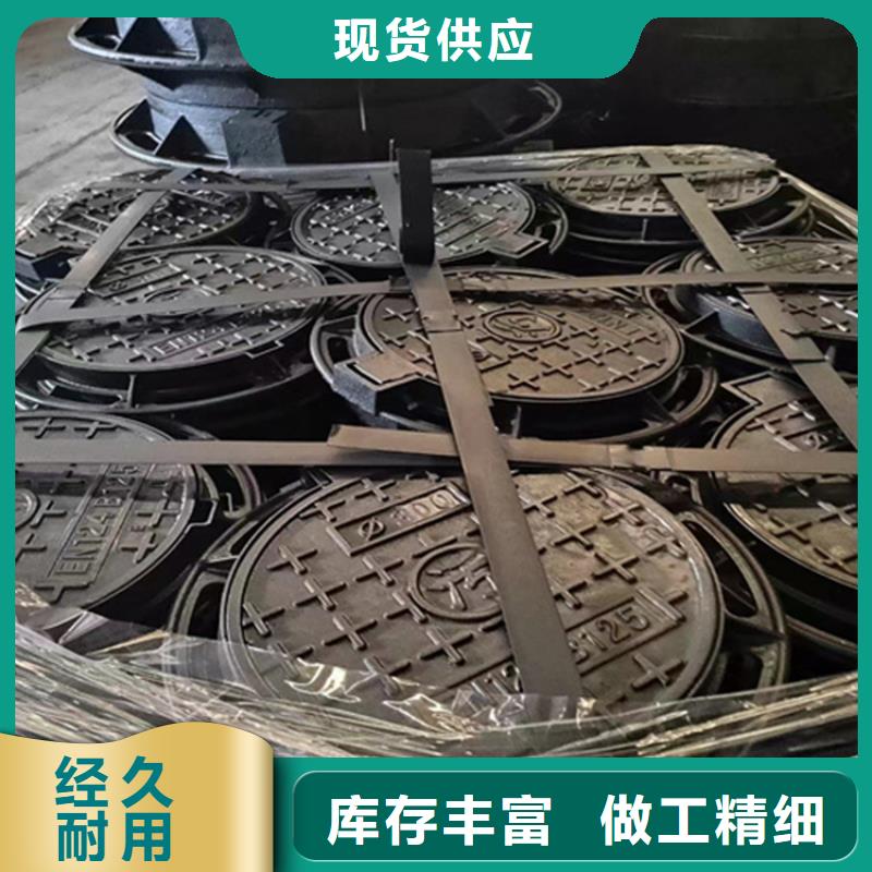 球墨鑄鐵井蓋【K9級(jí)球墨鑄鐵管】批發(fā)貨源