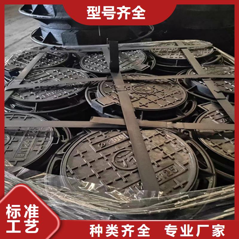 球墨鑄鐵井蓋供您所需