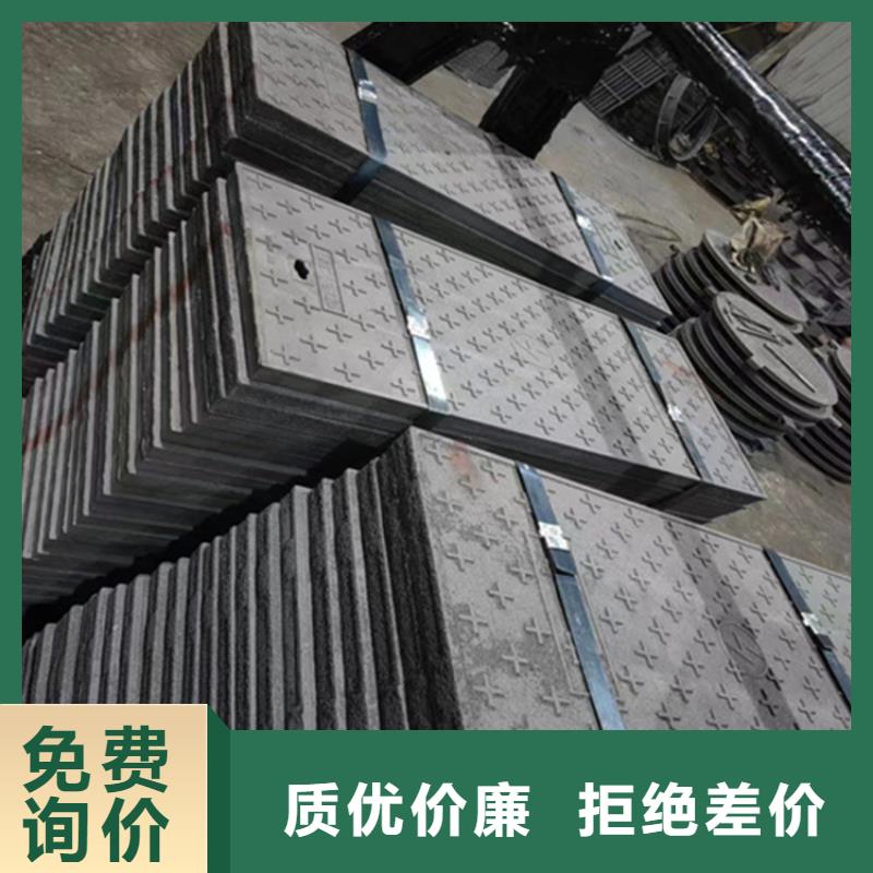 DN900球墨鑄鐵井蓋