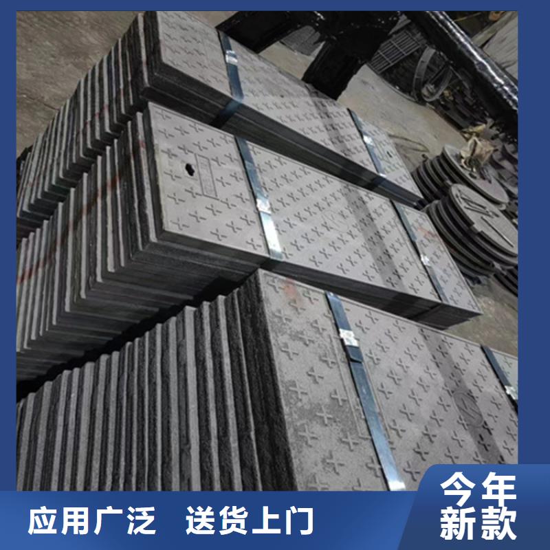 【球墨鑄鐵井蓋】-球墨鑄鐵篦子用心做品質