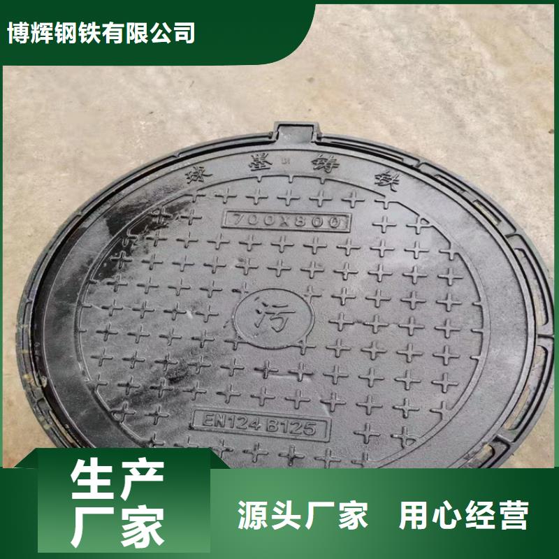 球墨鑄鐵井蓋球墨鑄鐵溝蓋板追求細節品質