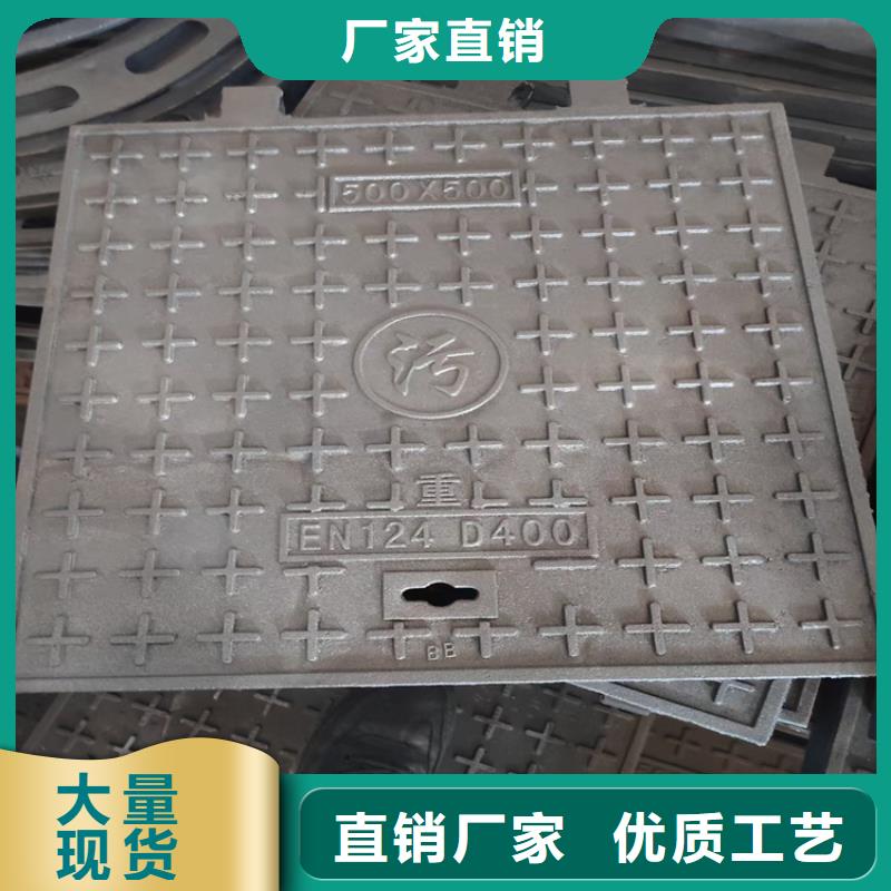 球墨铸铁井盖铸铁下水道盖板海量现货