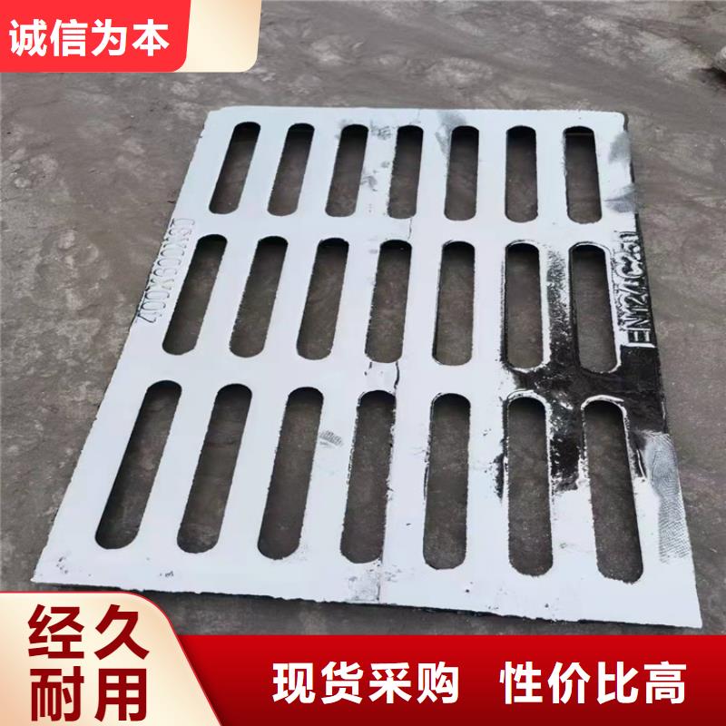 700*700球墨鑄鐵篦子
