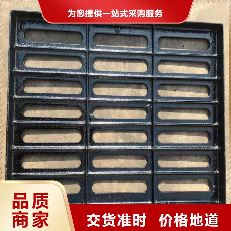球墨鑄鐵篦子-【球墨鑄鐵篦子】一站式采購方便省心