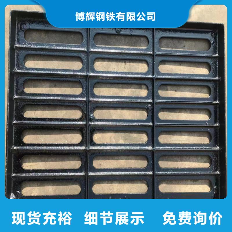 380*500球墨鑄鐵篦子