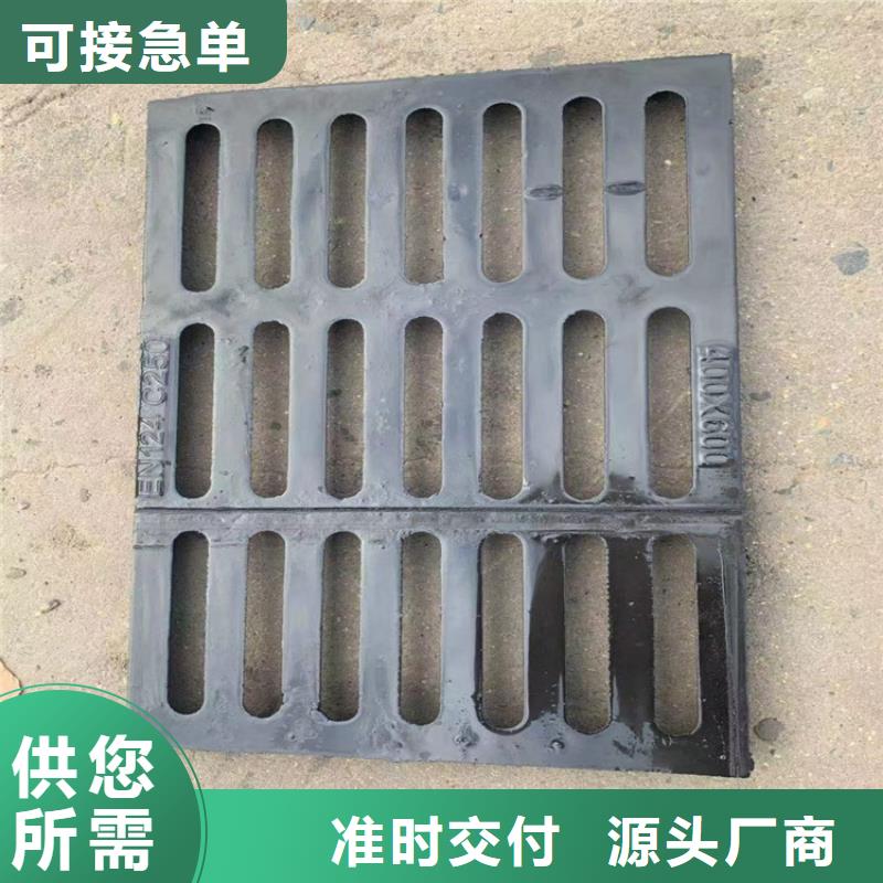球墨鑄鐵篦子國標球墨鑄鐵管全新升級品質保障