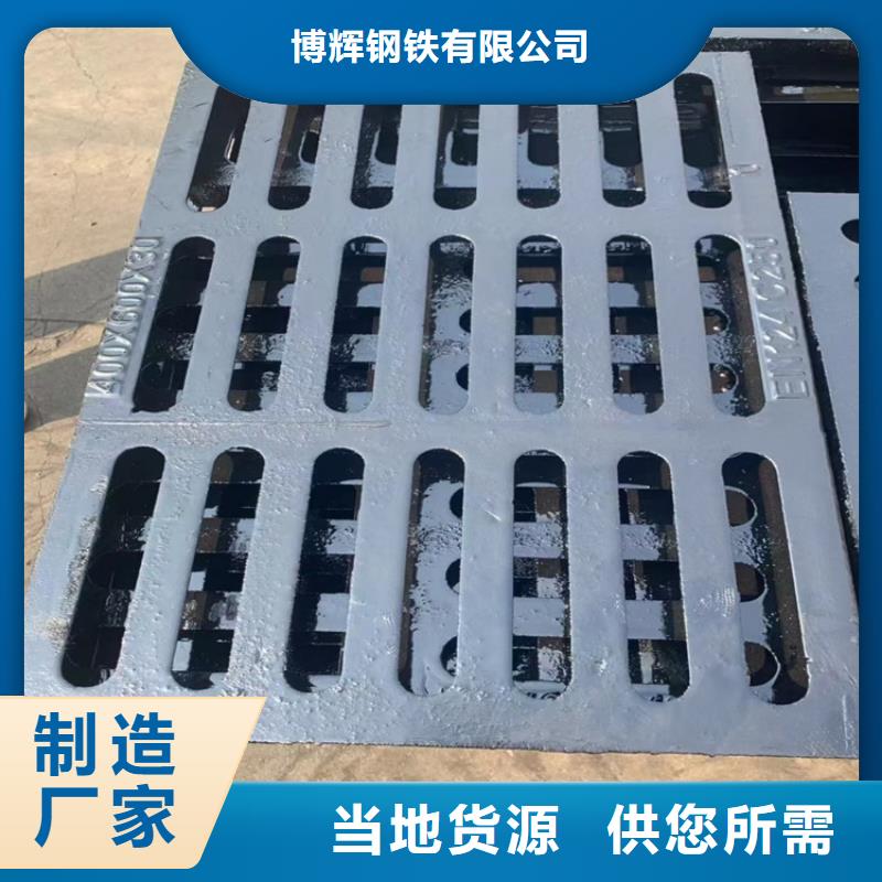 球墨鑄鐵篦子價格