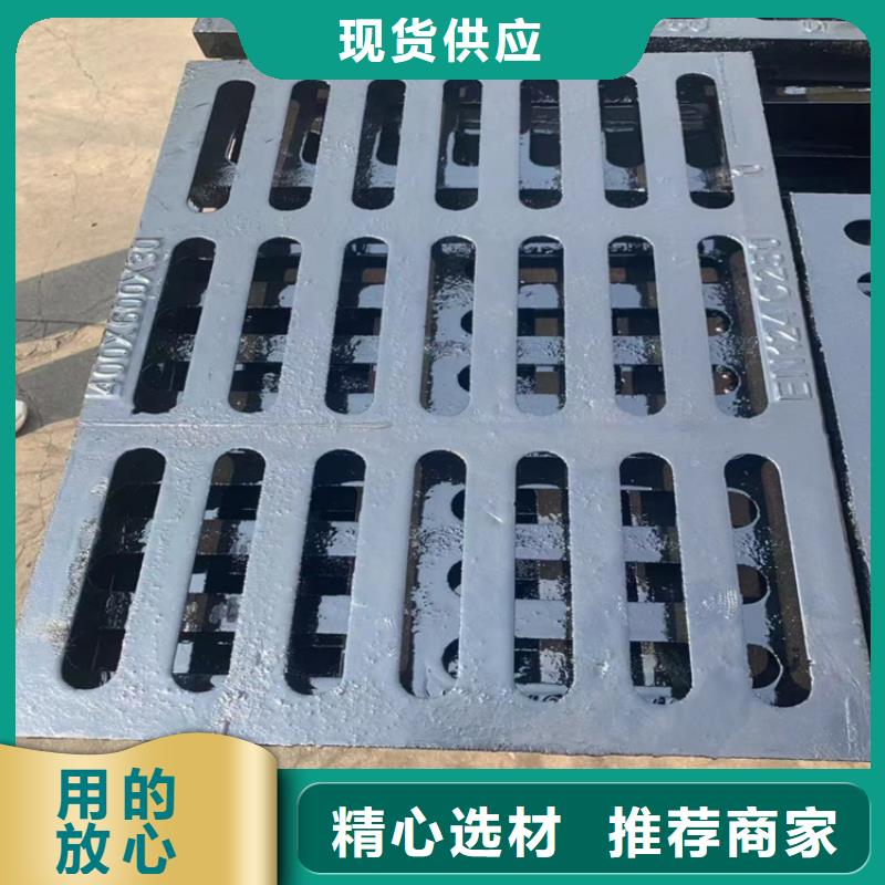 450*750球墨鑄鐵篦子，一套價(jià)格