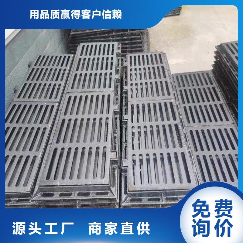 鑄鐵雨水篦子供應商