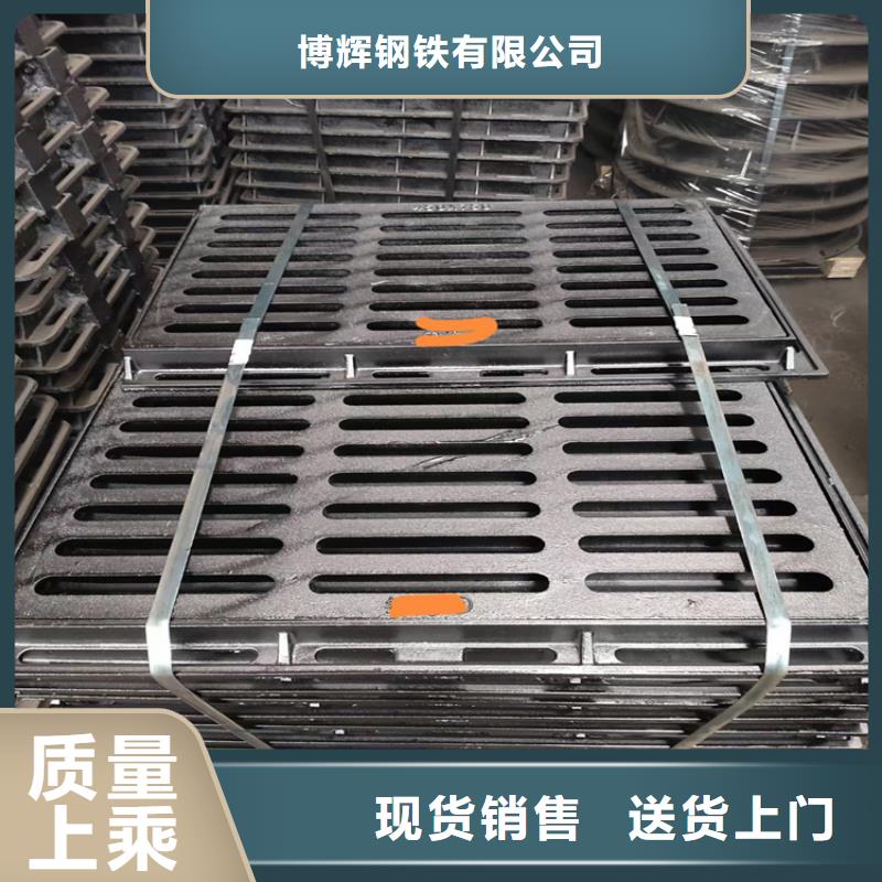 350*500球墨鑄鐵篦子溝蓋板
