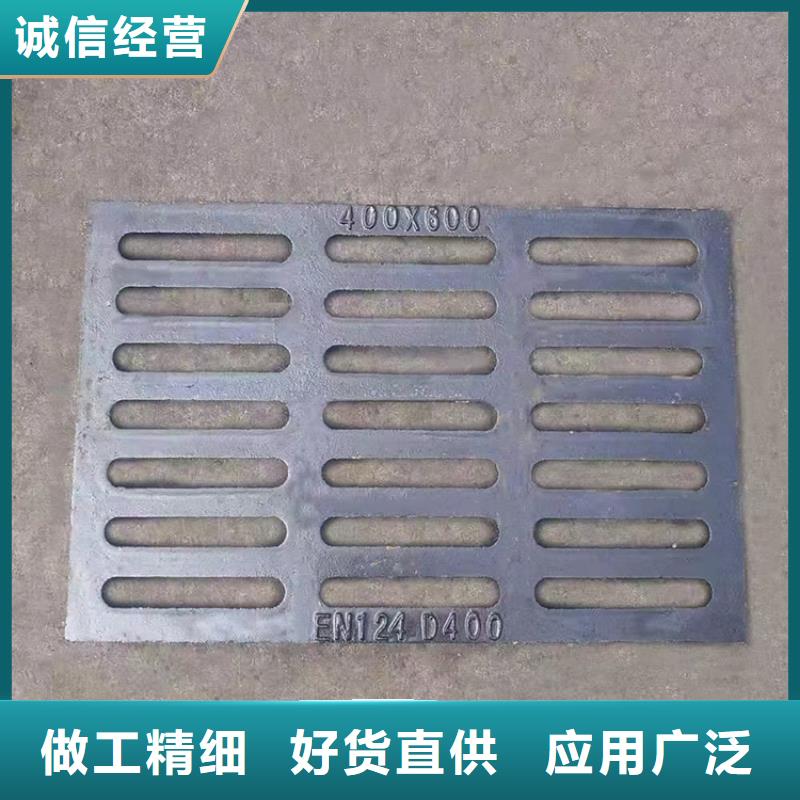 球墨鑄鐵篦子-球墨鑄鐵井蓋DN700多年行業(yè)經(jīng)驗(yàn)