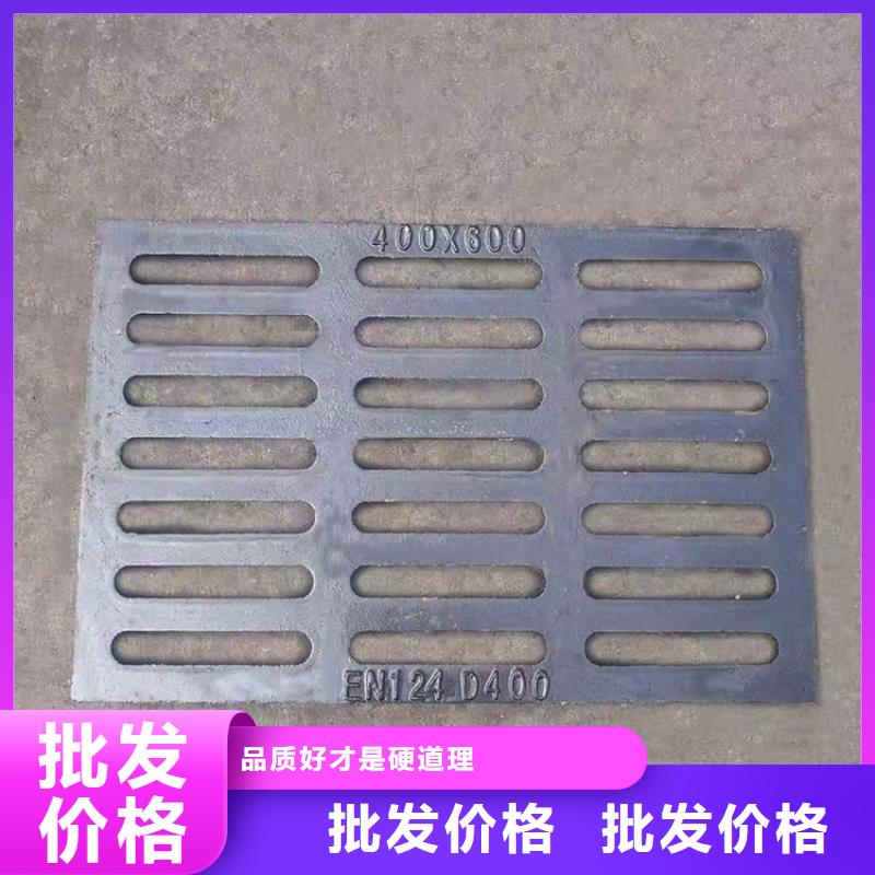 【球墨鑄鐵篦子】_酸洗無縫鋼管質量三包-博鋼鐵(黃石市分公司)