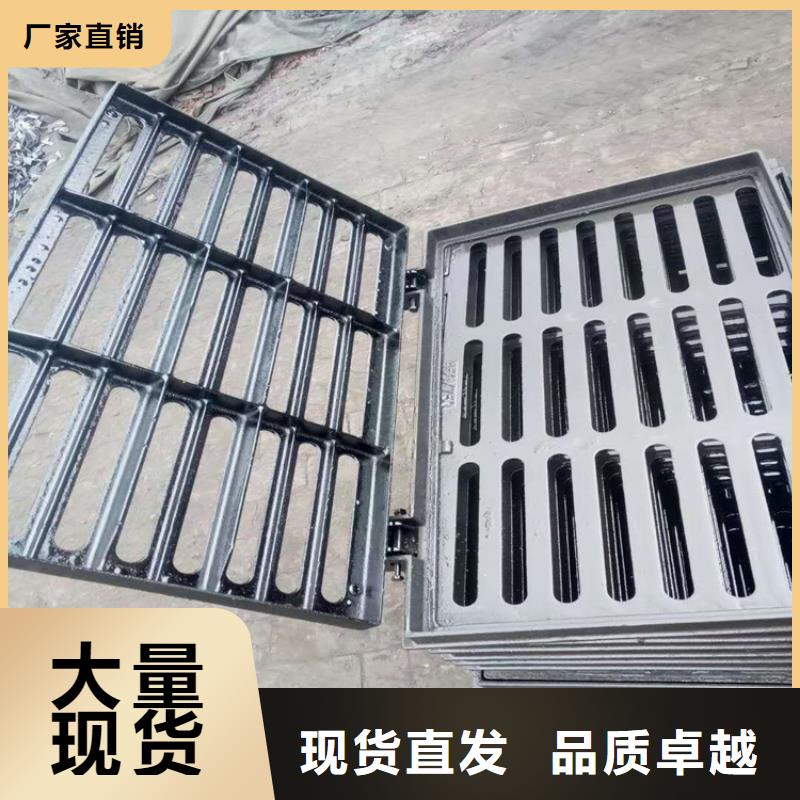 400*700球墨鑄鐵篦子，廣場(chǎng)鑄鐵溝蓋板