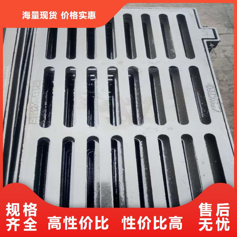 雨水篦子價格