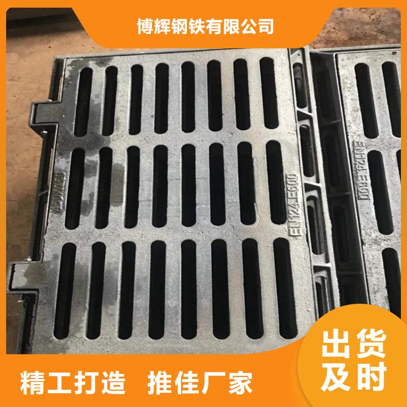 球墨鑄鐵篦子 樹脂井蓋蓋板現貨直發