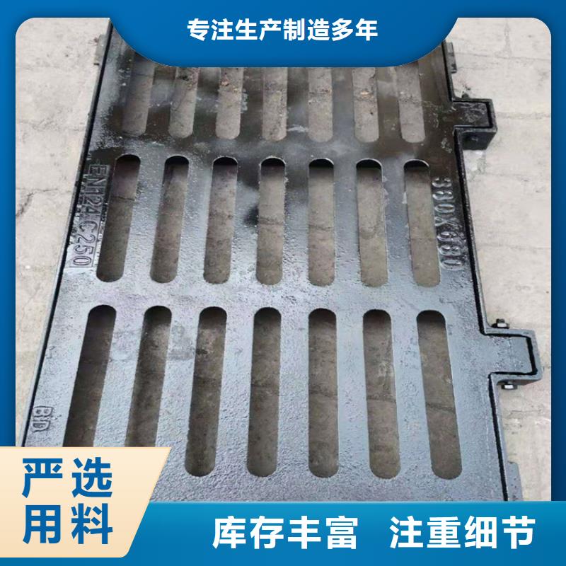 球墨鑄鐵篦子球墨鑄鐵井蓋庫(kù)存量大
