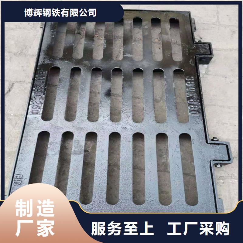 700*700球墨鑄鐵篦子