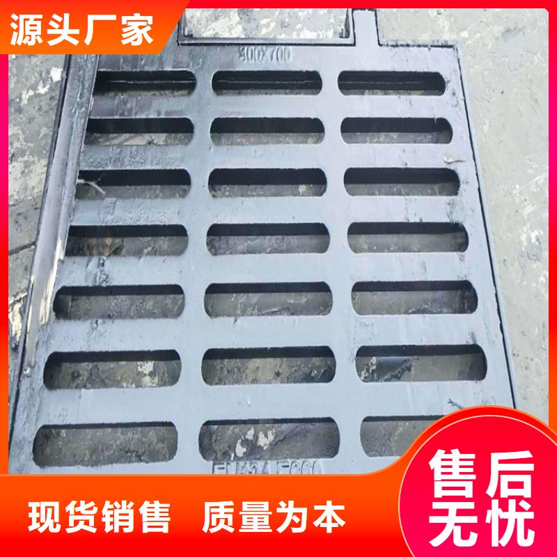400*700球墨鑄鐵篦子廣場使用