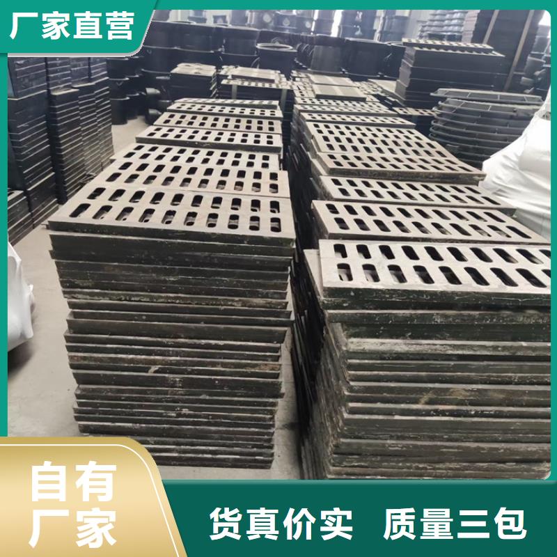 【地下球墨鑄鐵篦子】現(xiàn)貨銷售