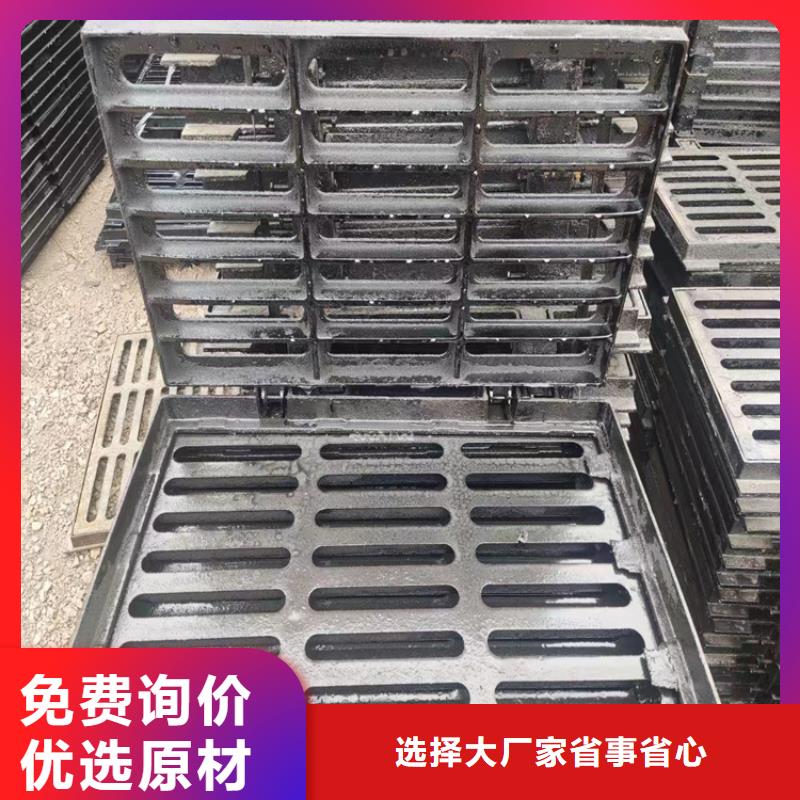球墨鑄鐵篦子 樹脂井蓋蓋板現貨直發