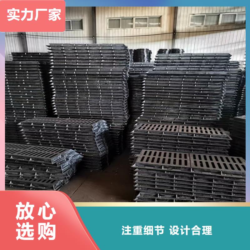雨水球墨鑄鐵篦子一套價格