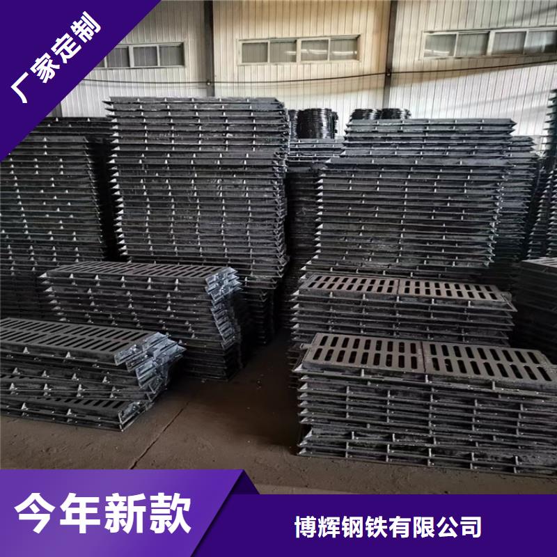 【地下球墨鑄鐵篦子】價格表