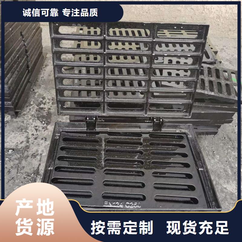 【球墨鑄鐵篦子】重型井蓋技術先進