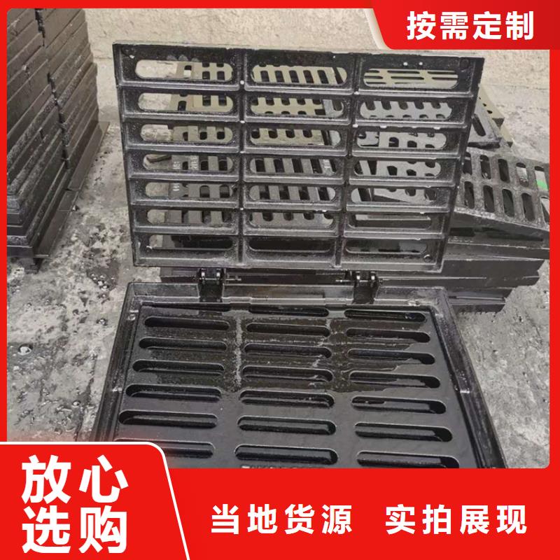 400*700球墨鑄鐵篦子重型鑄鐵溝蓋板
