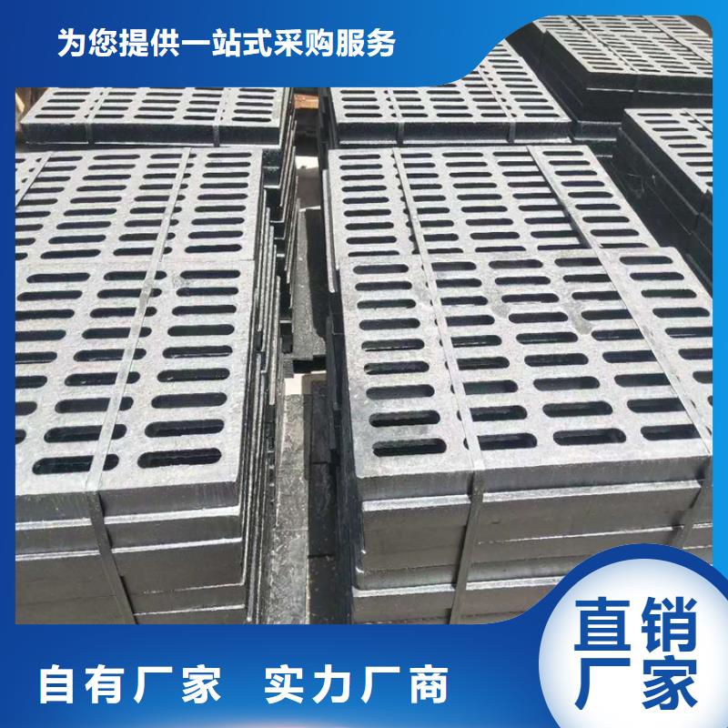 400*700球墨鑄鐵篦子廣場使用