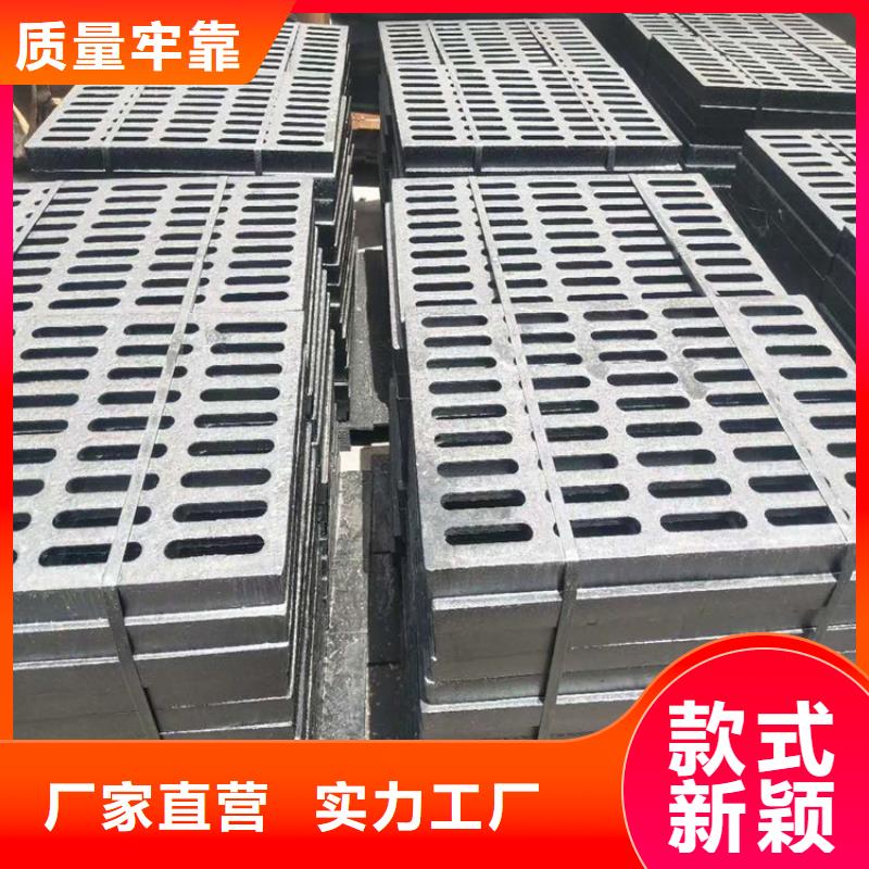 球墨鑄鐵篦子380*500生產廠家