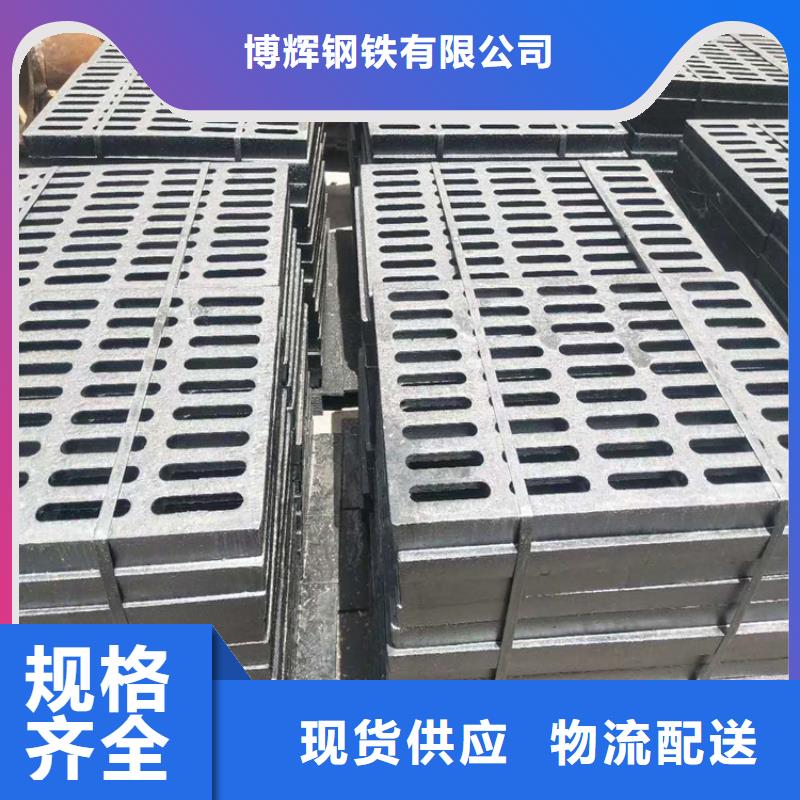 600*600球墨鑄鐵篦子，雨水鑄鐵溝蓋板