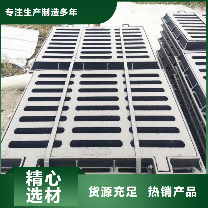 380*500球墨鑄鐵篦子承載20噸