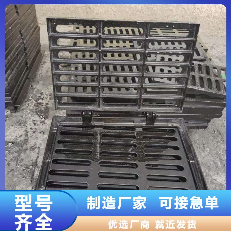 球墨鑄鐵篦子300*50030mm厚過小車價格