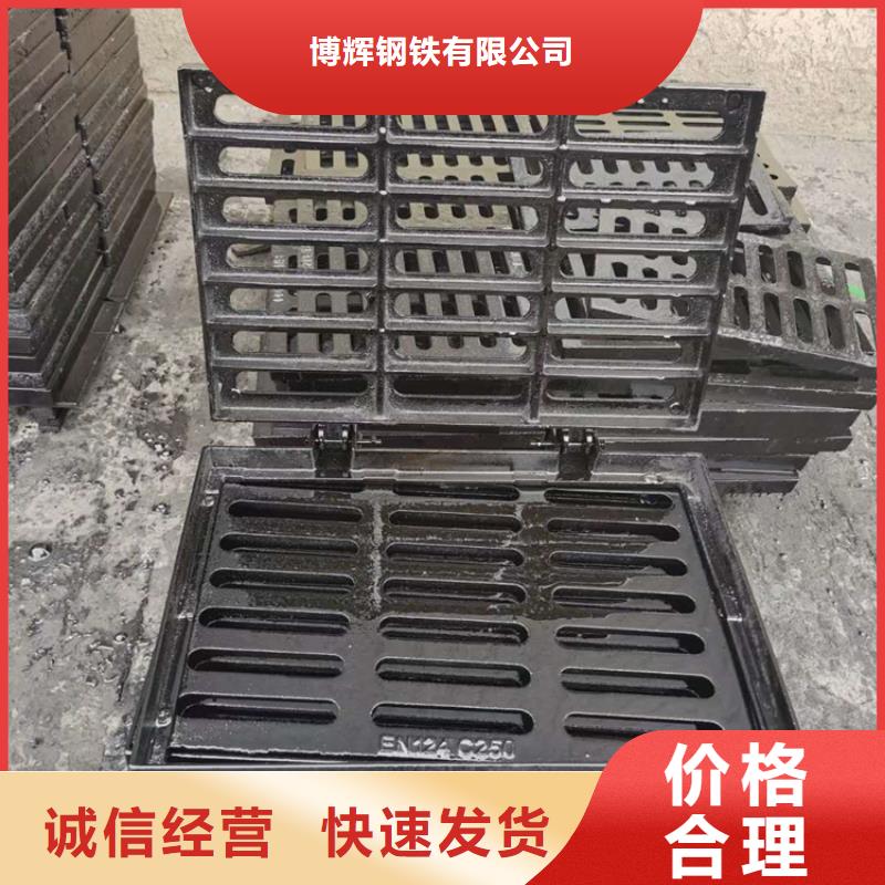 400*500球墨鑄鐵篦子