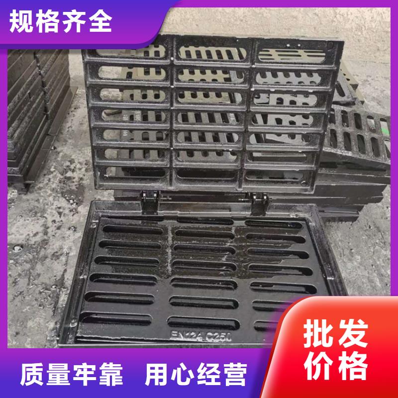 350*500球墨鑄鐵篦子廣場鑄鐵溝蓋板