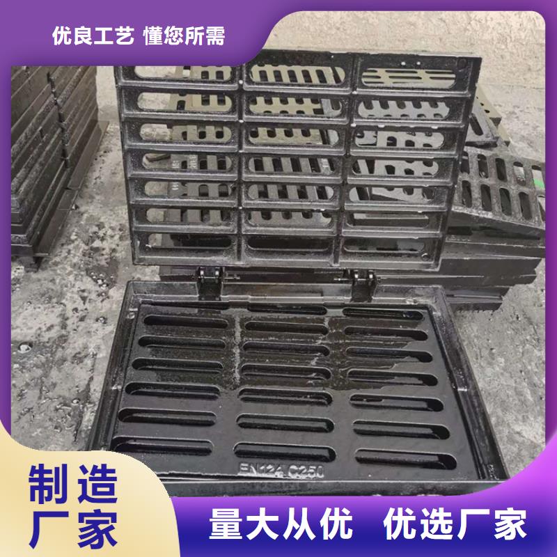 【500*500球墨鑄鐵篦子】現貨銷售