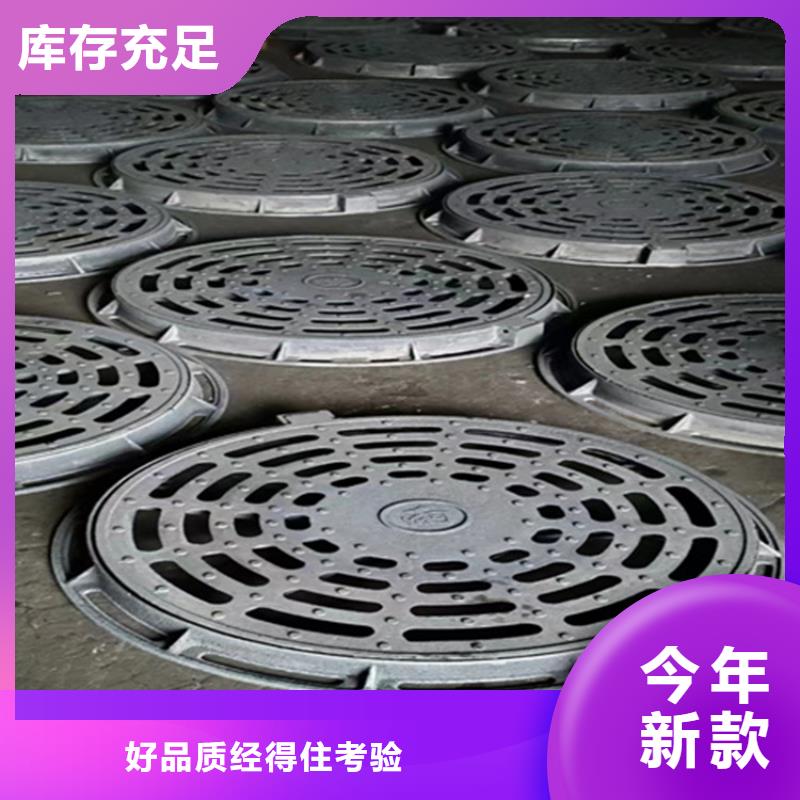 600*600球墨鑄鐵篦子，雨水鑄鐵溝蓋板
