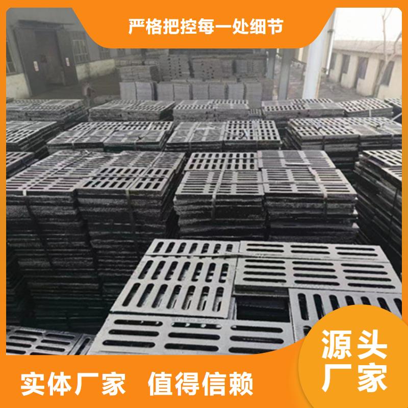 球墨鑄鐵篦子250*500生產(chǎn)廠家