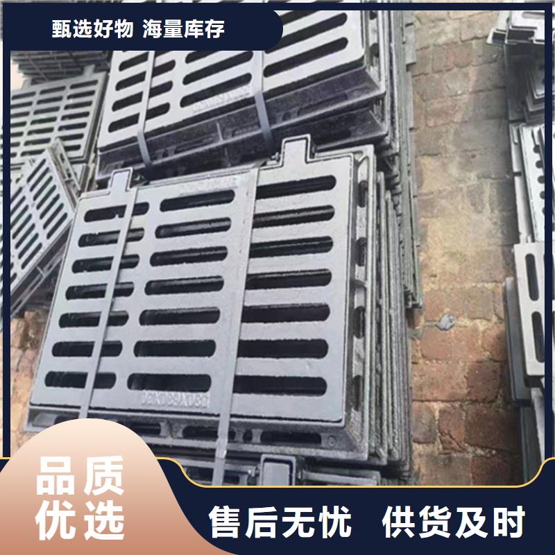 【球墨鑄鐵篦子】球墨鑄鐵溝蓋板工廠直供