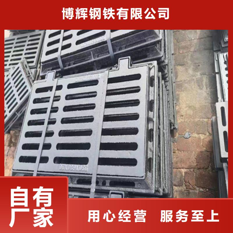 球墨鑄鐵篦子450*75030mm厚承載5-30噸生產廠家