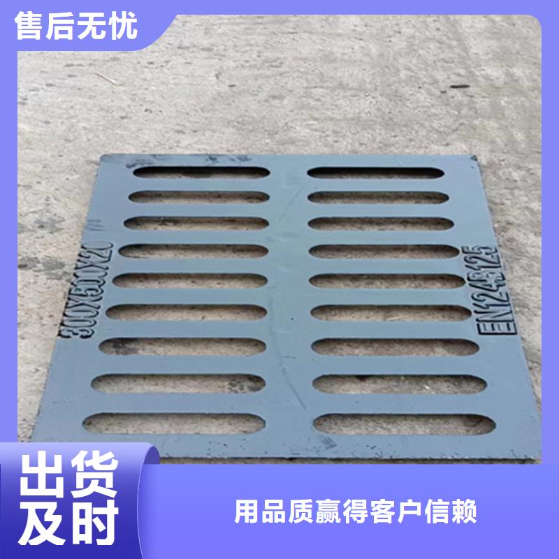 球墨铸铁篦子_承插式横截沟盖板工艺层层把关
