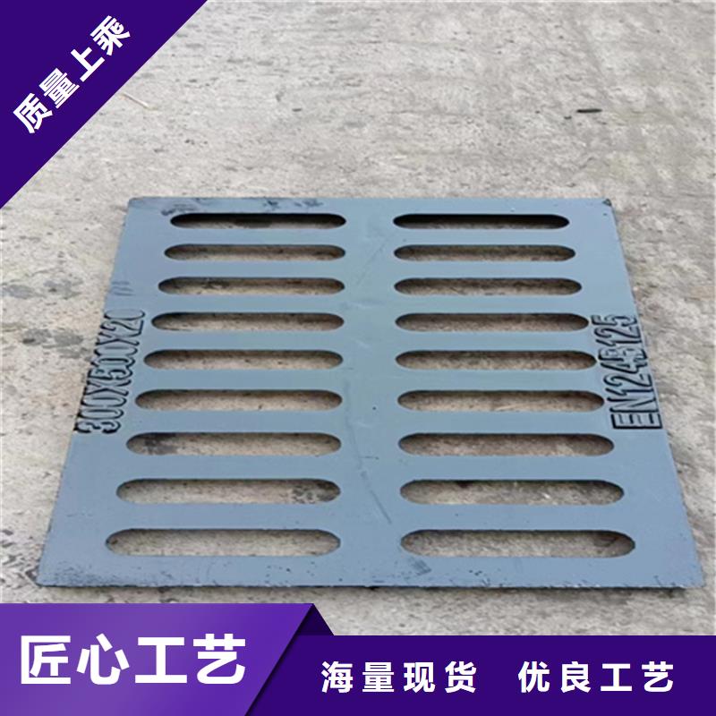 輕型鑄鐵篦子