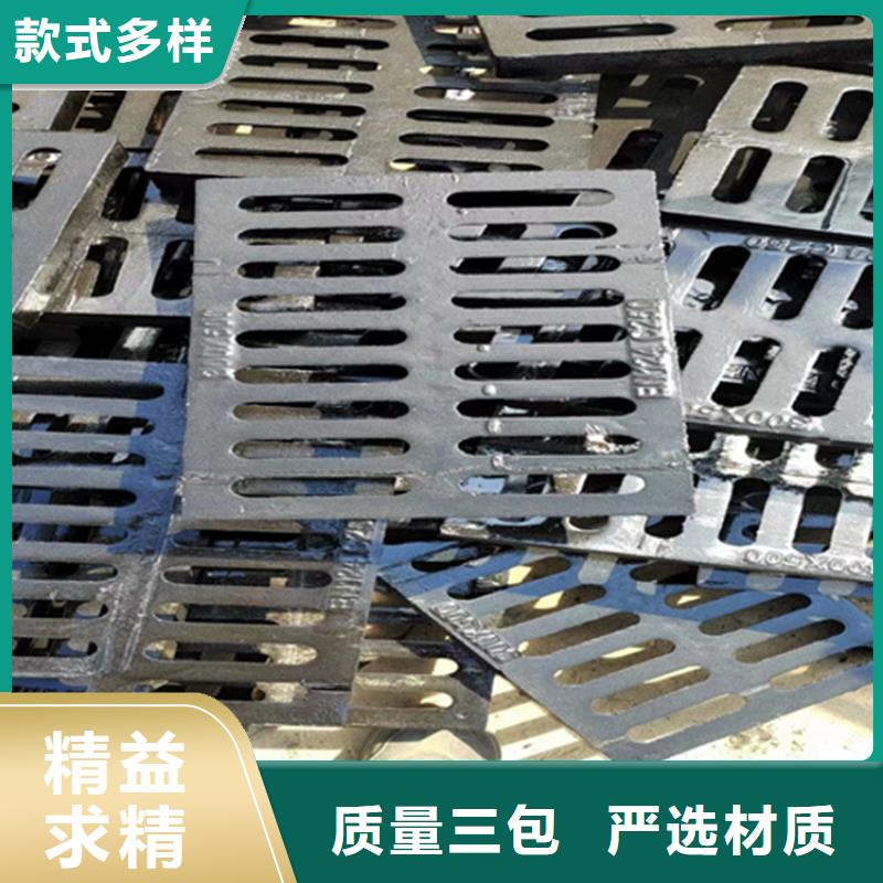 500*700*40球墨鑄鐵篦子雨水鑄鐵篦子蓋板