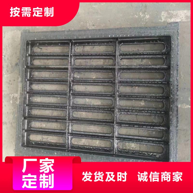 球墨鑄鐵篦子-球墨鑄鐵井蓋DN700多年行業(yè)經(jīng)驗(yàn)