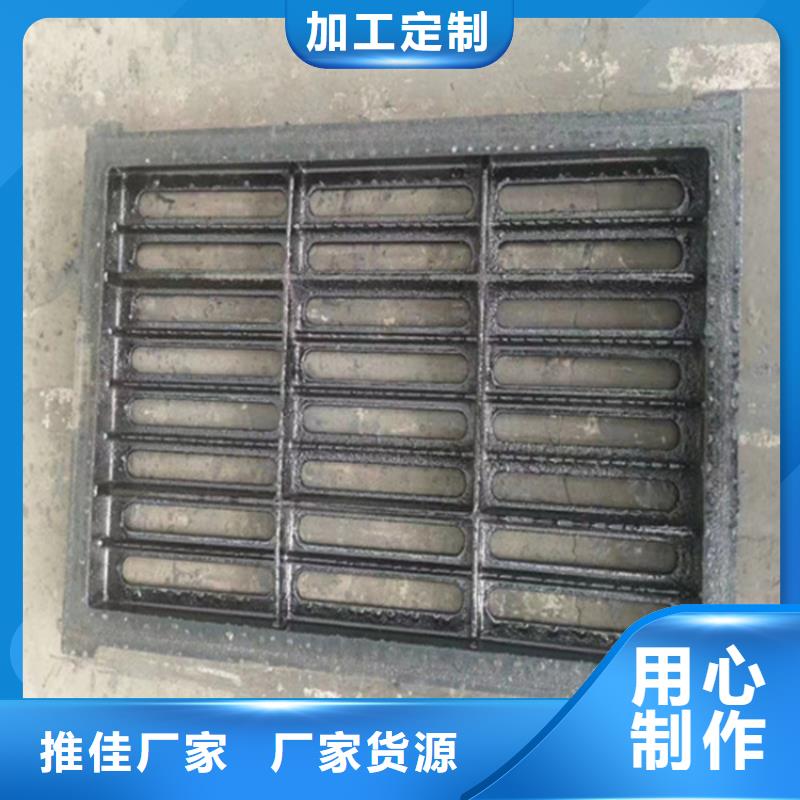 【球墨鑄鐵篦子】-方形球墨鑄鐵雙開井蓋敢與同行比服務